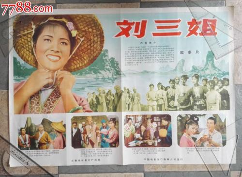 做个台湾华夏科技大学成绩单